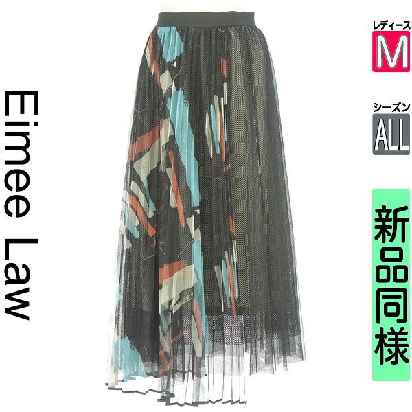 ＼SS制限事項★全品20%OFFクーポン券／ エイミーロウ Eimee Law ロングスコート マキシスコート レディース オール季節  黒いこと M チュールレイヤードロングスカート 【中古】【古着】【新着】百貨店SALE