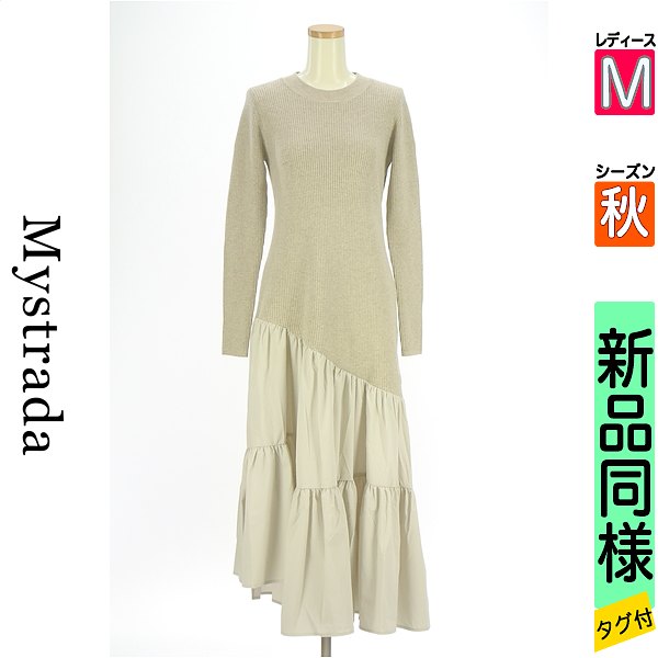 マイストラーダ Mystrada 衣装 上衣 レディース 秋 長袖 ベージュ M リブニット×別地ティアードフリルうつり変わり衣装 【中古】【古着】【一般受け】