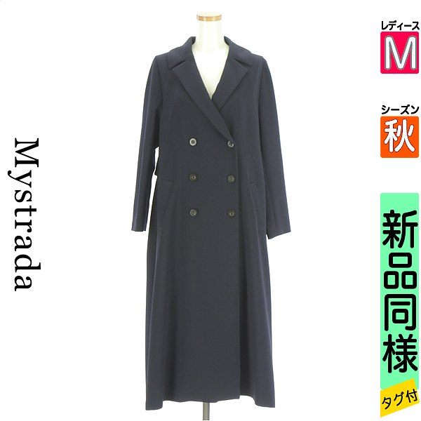 \赤字覚悟★半額クーポン対象/ マイストラーダ Mystrada コート レディース 秋 紺色/ネイビー M ロングコート 【中古】【古着】【セール】|ブランド古着のファレット