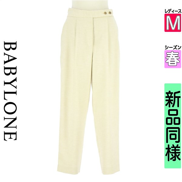バビロン BABYLONE ズボン下 レディース 春  ベージュ M リネンライクテーパードパンツ 【中古】【古着】【一般受け】