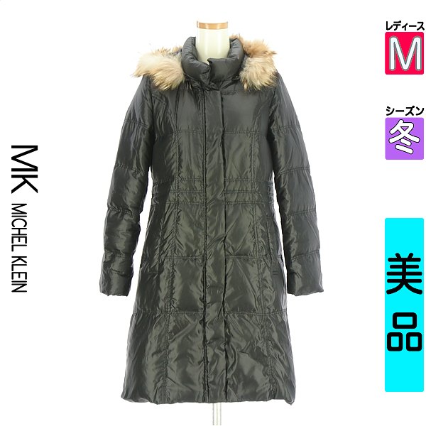 ＼二分の一★50%OFF引き換え証客体／ エムケーミッシェルクラン MK MICHEL KLEIN 落ちこむ上衣 落ちこむ厚地の外套 レディース 冬  黒いこと M ロングダウンコート 【中古】【古着】【新着】百貨店SALE