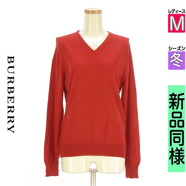 バーバリー BURBERRY 編み物 レディース 冬 長袖 赤いこと M ワンポイントVのど首編み物 【中古】【古着】【一般受け】