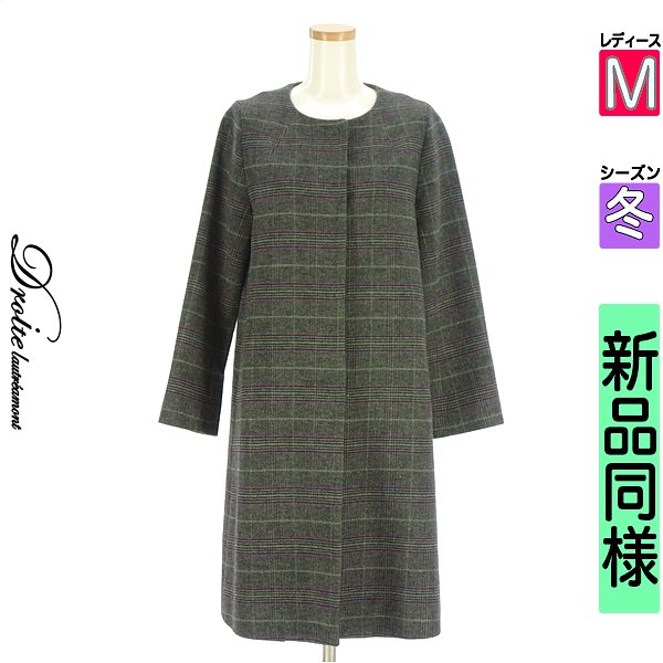 ＼SS押さえる★全品20%OFF引き換え証／ ドロワットロートレアモン Droite lautreamont 厚地の外套 レディース 冬  薄墨色 M 照合のしるし柄ノーカラーロングコート 【中古】【古着】【新着】百貨店SALE