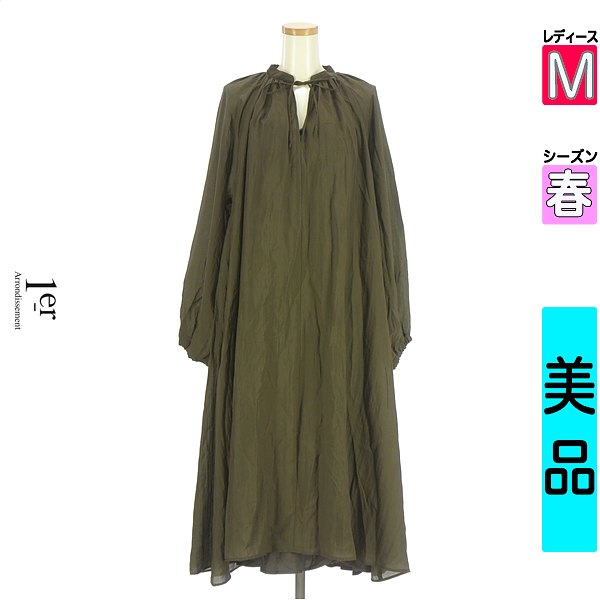 ＼SS制限事項★全品20%OFFクーポン券／ プルミエアロンディスモン 1er Arrondissement 衣裳 上着 レディース 春 長袖 赤銅色 M キーネックボリュームワンピース 【中古】【古着】【新着】百貨店SALE