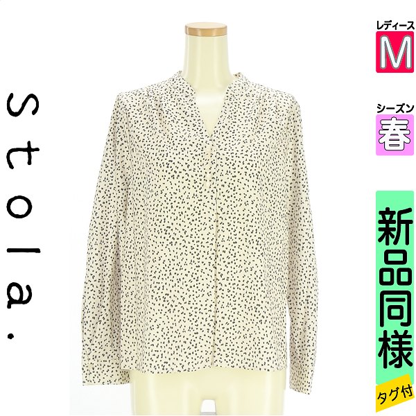 ＼SS押さえる★全品20%OFF引き換え証／ ストラ Stola. カットソー ティーシャツ レディース 春 長袖 象牙色 M Vのど首総柄トップ 【中古】【古着】【新着】百貨店SALE