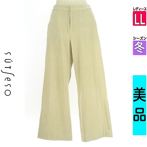 ＼SS制限事項★全品20%OFFクーポン券／ スチェッソ SUTSESO ズボン下 レディース 冬  ベージュ LL コール天ズボン下 【中古】【古着】【新着】百貨店SALE