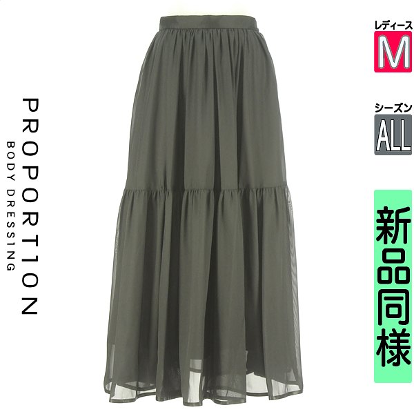 プロポーションボディドレッシング PROPORTION BODY DRESSING ロングスコート マキシスコート レディース オール時節  黒いこと M ロングシアースカート 【中古】【古着】【一般受け】