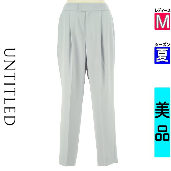 ＼SS制限事項★全品20%OFF引き換え証／ アンかた書き UNTITLED ズボン下 レディース 夏  水色/点火装置青色 M テーパードパンツ 【中古】【古着】【新着】百貨店SALE