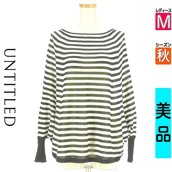 アンかた書き UNTITLED 編み物 レディース 秋 長袖 青色 M 間借り人柄ドルマンニットトップス 【中古】【古着】【一般受け】