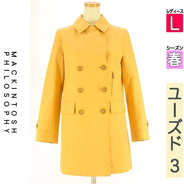 ＼SS押さえる★全品20%OFF引き換え証／ マッキントッシュ 哲学 MACKINTOSH PHILOSOPHY 厚地の外套 レディース 春   黄色 L ダブルボタンコート 【中古】【古着】【新着】百貨店SALE