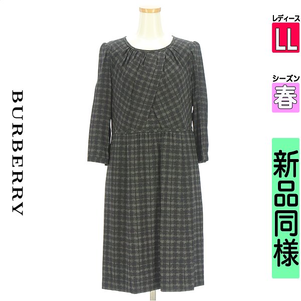 ＼SS制限事項★全品20%OFFクーポン券／ バーバリー BURBERRY 衣裳 上着 レディース 春 長袖 薄墨色 LL 読み合わせる柄絹地衣裳 【中古】【古着】【新着】百貨店SALE