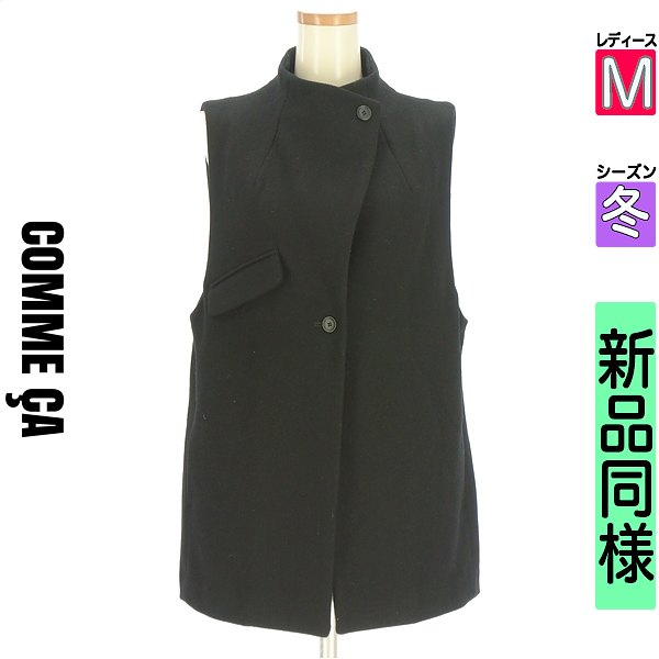 ＼SS制限事項★全品20%OFFクーポン券／ コムサ COMME CA 厚地の外套 レディース 冬  黒いこと M Gabardine K.T メルトンジレ 【中古】【古着】【新着】百貨店SALE