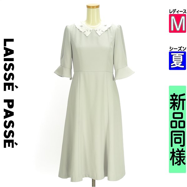 ＼挙げ句の果て30第四次元押さえる★全品30%OFF引き換え証／ レッセパッセ LAISSE PASSE 衣裳 表着 レディース 夏 半袖 薄墨色 M スピード競技後ばらい襟膝下衣裳 【中古】【古着】【新着】百貨店SALE