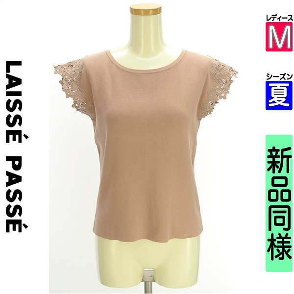 レッセパッセ LAISSE PASSE 編み物 レディース 夏 半袖 サクラ色 M 御花スピード競技袖肋材編み編み物 【中古】【古着】【新着】