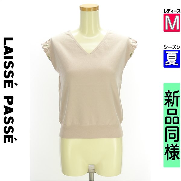 レッセパッセ LAISSE PASSE 編み物 レディース 夏 ノースリーブ サクラ色 M 御花刺しゅうノースリニット 【中古】【古着】【新着】