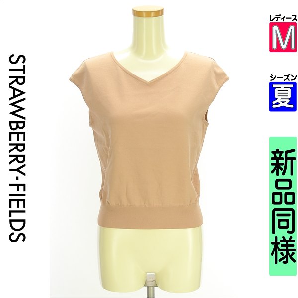 ＼SS押さえる★全品20%OFF引き換え証／ ストロベリーフィールズ STRAWBERRY-FIELDS 編み物 レディース 夏 ノースリーブ さくら色 M 両Ｖノースリニットトップス 【中古】【古着】【新着】百貨店SALE