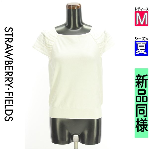 ＼SS押さえる★全品20%OFF引き換え証／ ストロベリーフィールズ STRAWBERRY-FIELDS 編み物 レディース 夏 ノースリーブ 白いこと M シアーレース襟朱夏編み物 【中古】【古着】【新着】百貨店SALE