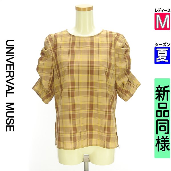 ＼SS制限事項★全品20%OFF引き換え証／ ユニバーバルミューズ UNIVERVAL MUSE トップ レディース 夏 半袖 ベージュ M 読み合わせる柄パフスリーブブラウス 【中古】【古着】【新着】百貨店SALE