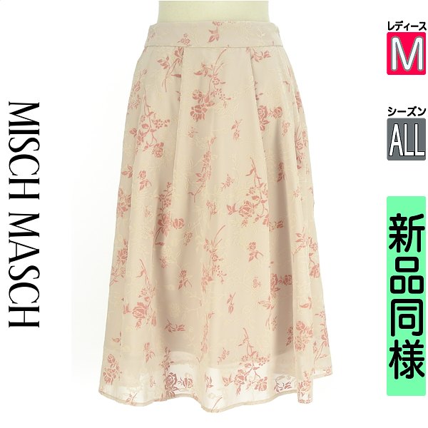 ミッシュマッシュ MISCH MASCH スコート レディース オール時節   サクラ色 M 花柄フロッキー膝下シフォンスコート 【中古】【古着】【新着】