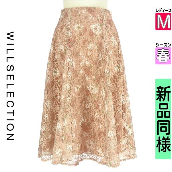 ウィルセレクション WILLSELECTION スコート レディース 春  赤銅色 M 花柄レースミモレスカート 【中古】【古着】【新着】
