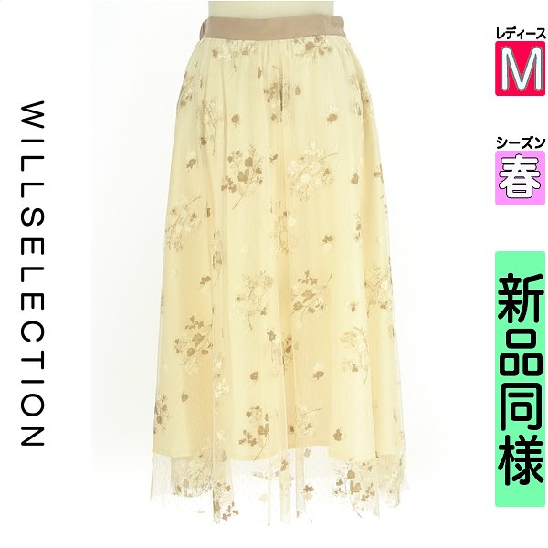 ＼挙げ句の果て30第四次元押さえる★全品30%OFF引き換え証／ ウィルセレクション WILLSELECTION ロングスコート マキシスコート レディース 春  象牙色 M 花柄縫いレースミモレスカート 【中古】【古着】【新着】百貨店SALE