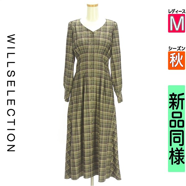 ＼SS制限事項★全品20%OFFクーポン券／ ウィルセレクション WILLSELECTION 衣裳 上着 レディース 秋 長袖 カーキ M 音の大きさ袖ロングシャツワンピース 【中古】【古着】【新着】百貨店SALE
