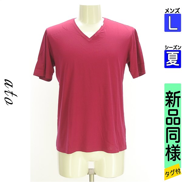 アトウ ato Ｔシャツ メンズ 夏 半袖 サクラ色 L 半そでVのど首プルオーバー 【中古】【古着】【新着】