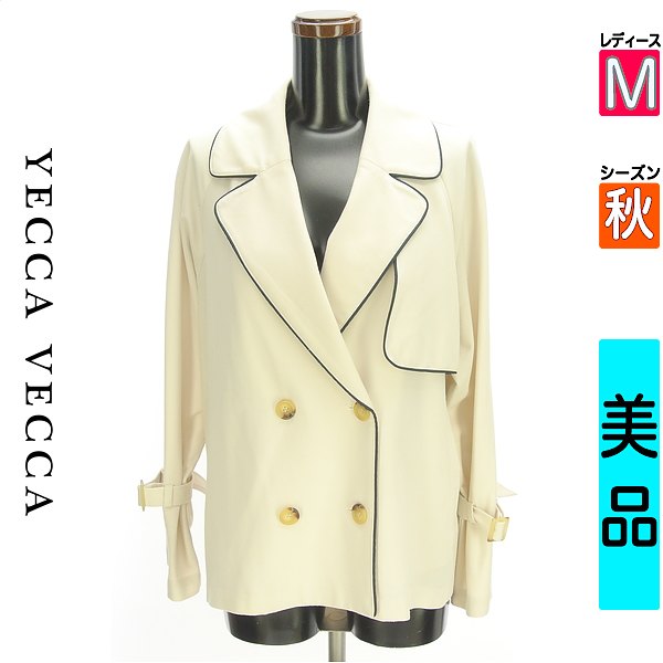 ＼挙げ句の果て30第四次元押さえる★全品30%OFF引き換え証／ イェッカヴェッカ YECCA VECCA トレンチコート レディース 秋  象牙色 M 遊撃手丈トレンチコート 【中古】【古着】【新着】百貨店SALE
