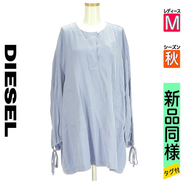\お買い物マラソンP2倍/ ディーゼル DIESEL ワンピース チュニック レディース 秋 長袖 水色/ライトブルー M ドロップショルダーバッグプリーツチュニック 【中古】【古着】【セール】|ブランド古着のファレット