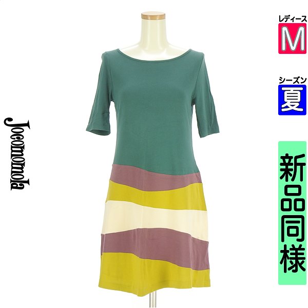 ホコモモラ Jocomomola ワンピース チュニック レディース 夏 半袖 グリーン M 配色膝上ワンピース 【中古】【古着】【セール】|ブランド古着のファレット