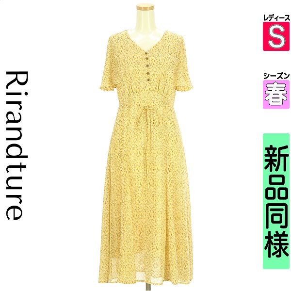 \お買い物マラソンP2倍/ リランドチュール Rirandture ワンピース チュニック レディース 春 半袖 オレンジ S 小花柄シフォンロングワンピース 【中古】【古着】【セール】|ブランド古着のファレット