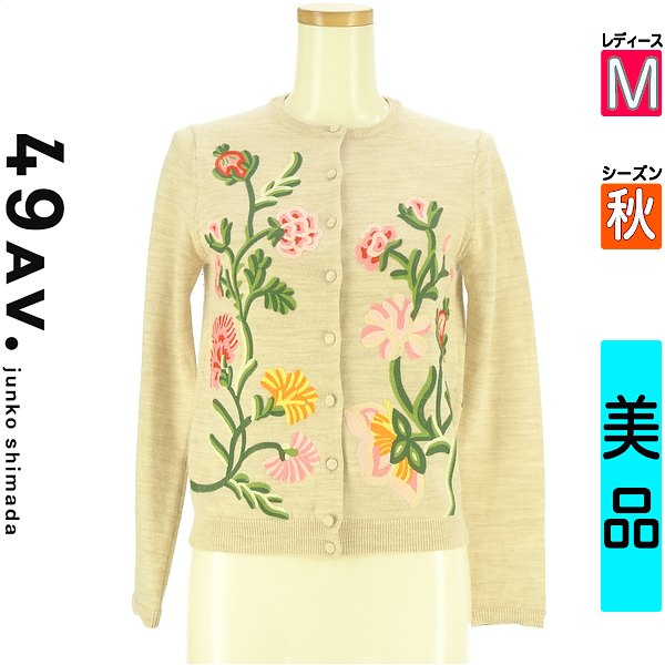 \お買い物マラソンP2倍/ 49アヴェニュージュンコシマダ 49av.Junko Shimada カーディガン ボレロ レディース 秋 ベージュ M 花柄刺しゅうニットカーディガン 【中古】【古着】【人気】|ブランド古着のファレット