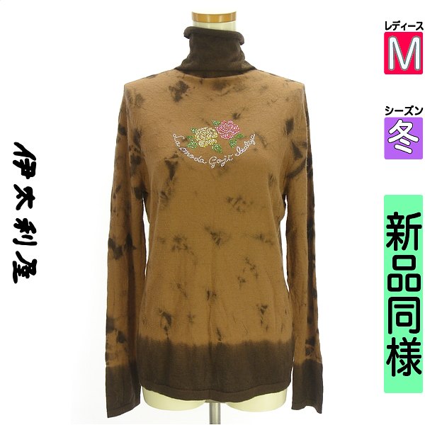 ＼お買い物マラソンP2倍／ イタリヤ 伊太利屋 ニット レディース 冬 長袖 ブラウン M ラインストーン付きタートルカシミヤニット 【中古】【古着】【人気】｜ブランド古着のファレット