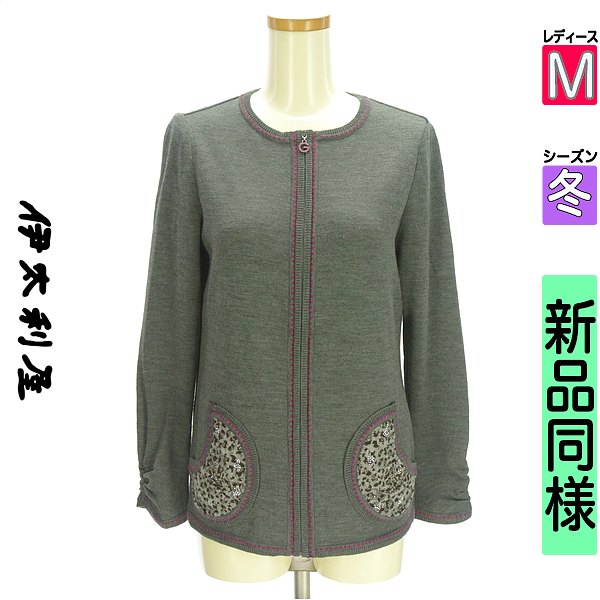 ＼お買い物マラソンP2倍／ イタリヤ 伊太利屋 カーディガン ボレロ レディース 冬 グレー M バック刺繍ジップカーディガン 【中古】【古着】【人気】｜ブランド古着のファレット