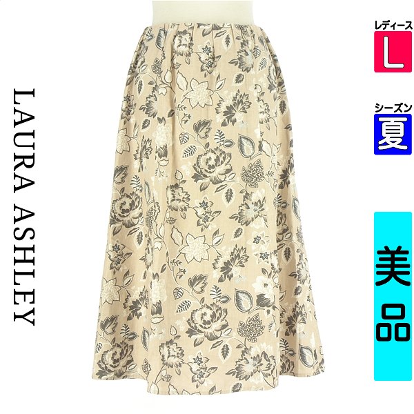 ＼お買い物マラソンP2倍／ ローラアシュレイ Laura Ashley ロングスカート マキシスカート レディース 夏 ベージュ L リネン混花柄ミモレスカート 【中古】【古着】【人気】｜ブランド古着のファレット
