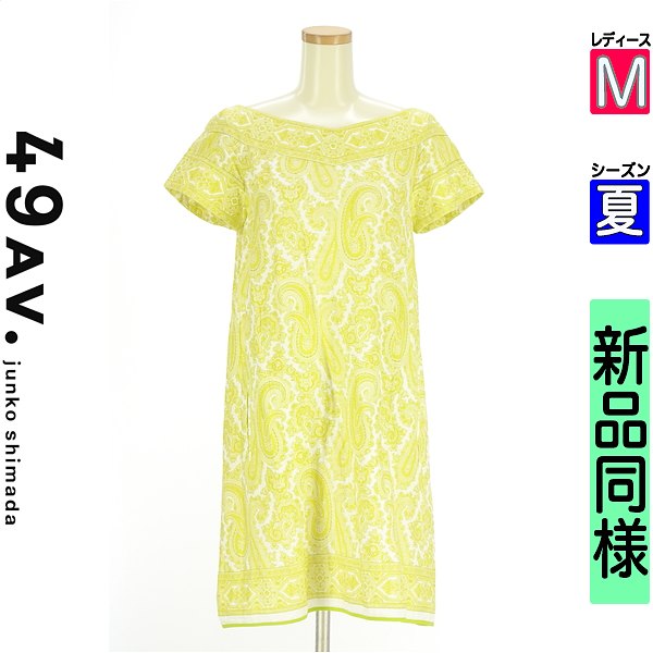 49アヴェニュージュンコシマダ 49av.Junko Shimada ワンピース チュニック レディース 夏 半袖 黄緑/ライトグリーン M 半そでペイズリー柄ワンピース 【中古】【古着】【人気】｜ブランド古着のファレット