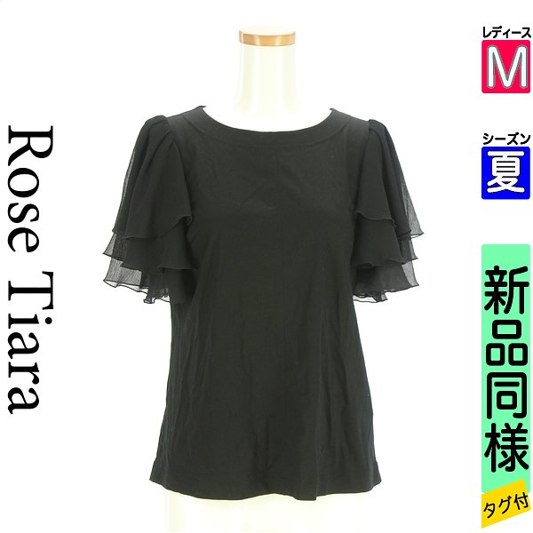 ＼お買い物マラソンP2倍／ ローズティアラ Rose Tiara カットソー プルオーバー レディース 夏 半袖 ブラック M ティアードフリル袖カットソー 【中古】【古着】【人気】｜ブランド古着のファレット