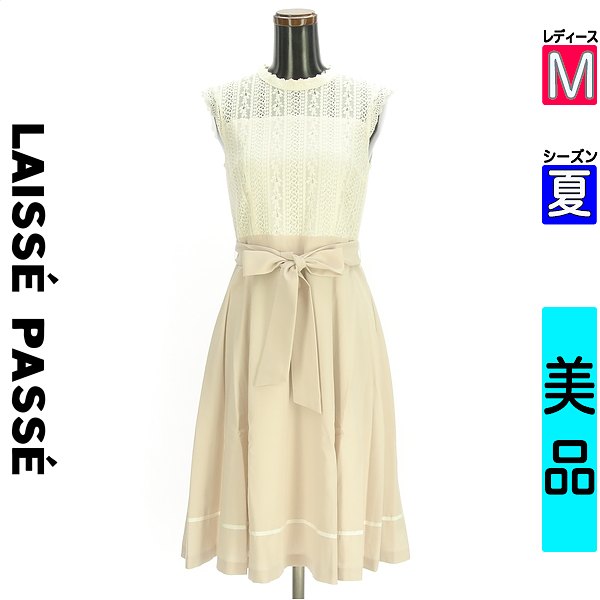 ＼赤字覚悟★50%OFFクーポン対象／ レッセパッセ LAISSE PASSE ワンピース チュニック レディース 夏 ノースリーブ ベージュ M ベルト付き異素材切替膝丈フレアワンピ 【中古】【古着】【人気】｜ブランド古着のファレット 12,184円