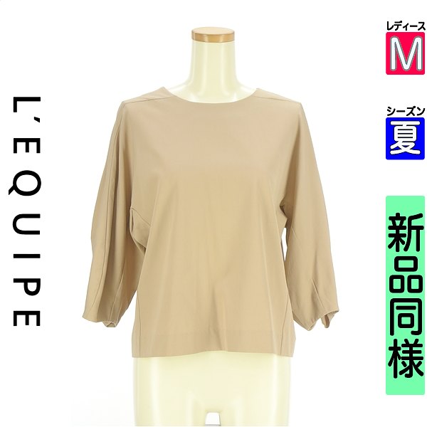 \お買い物マラソンP2倍/ レキップ L'EQUIPE カットソー プルオーバー レディース 夏 半袖 ベージュ M 7分ドルマンブラウス 【中古】【古着】【人気】|ブランド古着のファレット