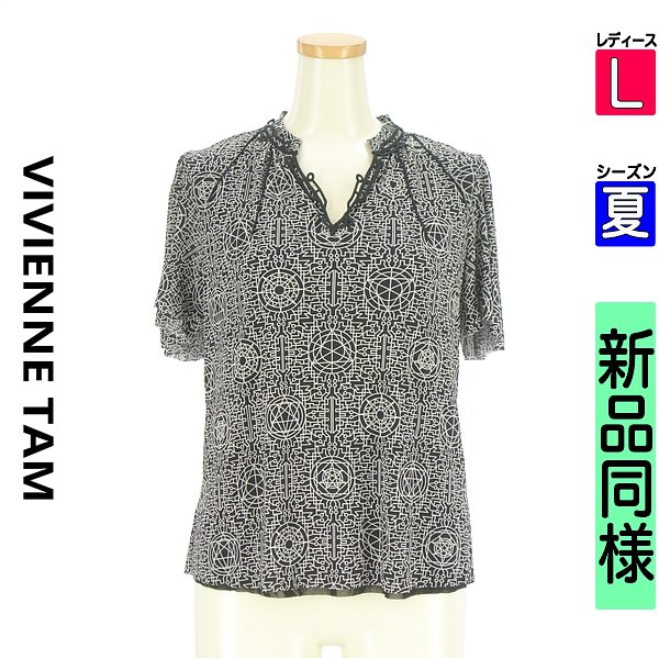 ＼お買い物マラソンP2倍／ ヴィヴィアンタム VIVIENNE TAM ブラウス レディース 夏 半袖 ブラック L フレアスリーブストレッチチュールブラウス 【中古】【古着】【人気】｜ブランド古着のファレット