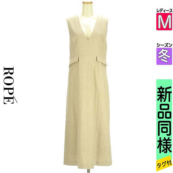 \お買い物マラソンP2倍/ ロペ ROPE キャミワンピース レディース 冬 ベージュ M ロングフレアジャンパースカート 【中古】【古着】【新着】|ブランド古着のファレット