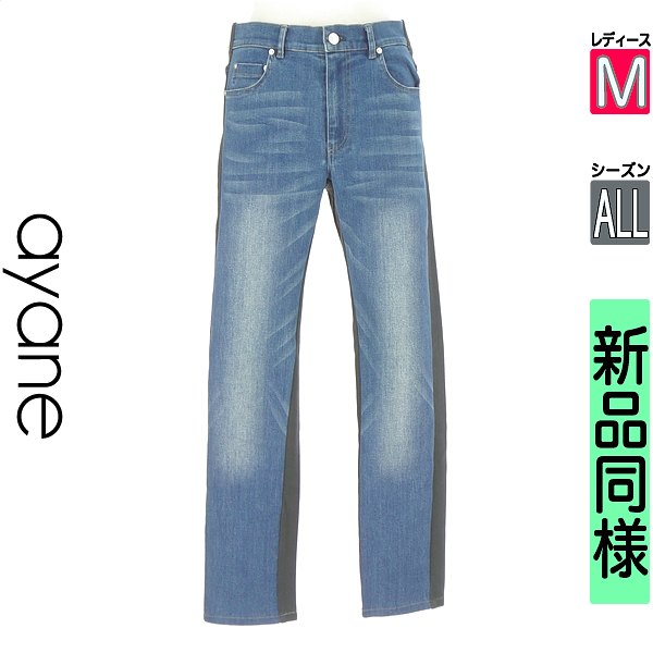 \お買い物マラソンP2倍/ アヤン ayane デニムパンツ レディース オールシーズン ブルー M 前後切替ストレートデニム 【中古】【古着】【新着】|ブランド古着のファレット