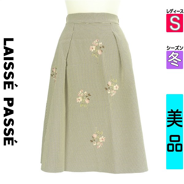 レッセパッセ LAISSE PASSE スカート レディース 冬 ブラウン S 千鳥格子&times;花刺繍ミモレスカート 【中古】【古着】【新着】｜ブランド古着のファレット 8,993円