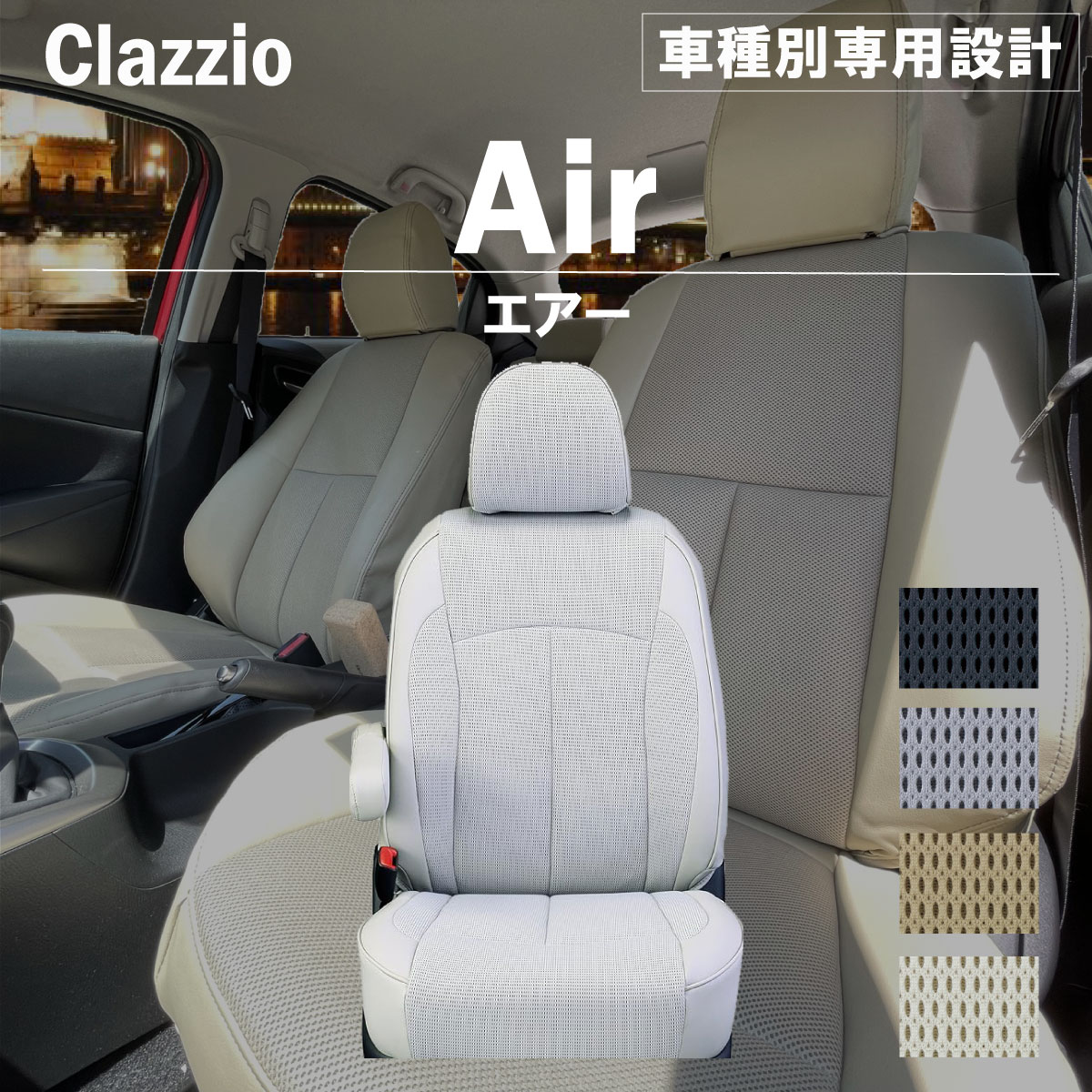 楽天市場】ヴェルファイアハイブリッド(福祉車両) 20系 車種別