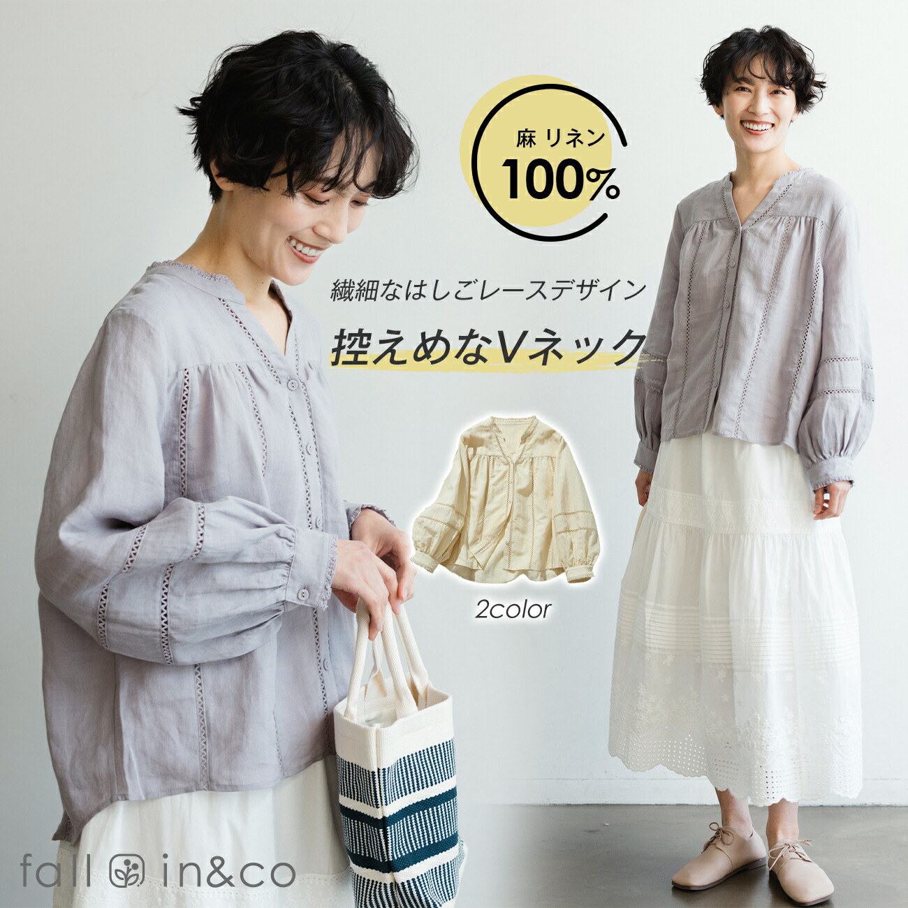 プランテーション リネンブレンドTシャツ ブラウス ちりめん生地風 ナチュラル系 tx-ef-06303.jpg