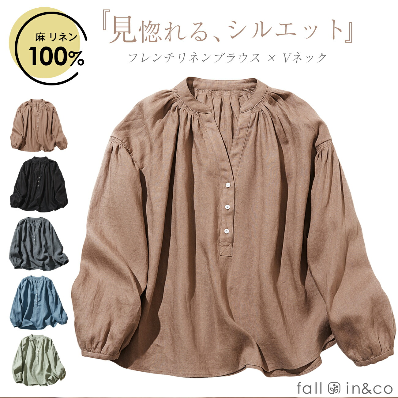 トップ レディース 長袖ティーシャツ Vのど首 御膳上等 リネン100% 麻ティーシャツ ギャザー 春夏秋 夏服 事務室 働き口 出掛ける ゆとり 好いたらしいな着心地 通気吸湿 冷やりとした 今めかしい 雅びやか 40 50 60代 レディース 流行り物【fall-インチ\u0026co】