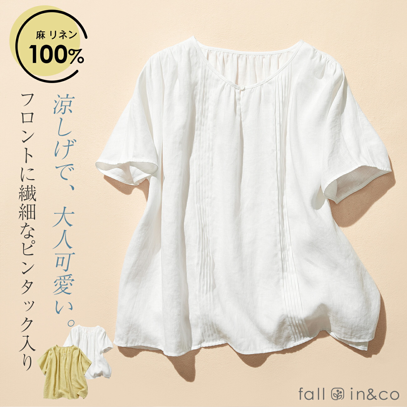 トップ レディース ピンタック入り口・入口 半袖プルオーバー リネン100％ 麻 通気吸湿 夏用 夏服 冷やりとした トップス 御前上等 ドルマンスリーブ 無地プルオーバー 執務室 御役目 出で立つ 影ぼうし ラウンド色合い 流行り物【fall-インチ\u0026co】置き目