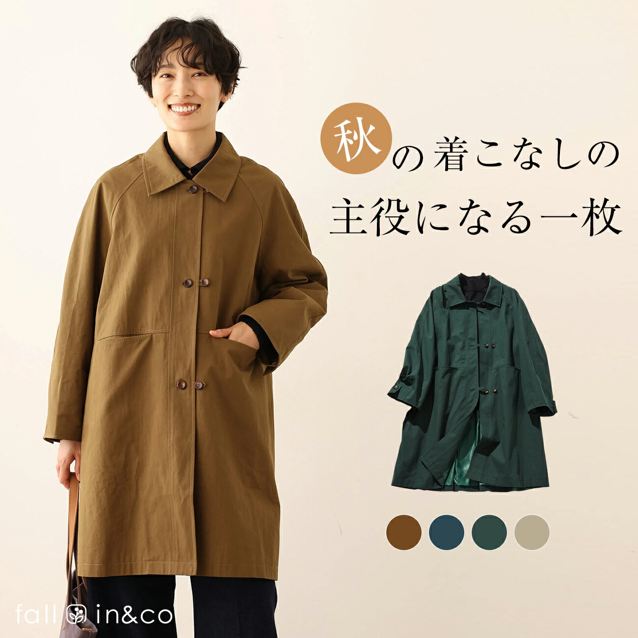 fall-インチ\u0026co 厚地の外套 レディース 裏地付き添い人 羽織り 上衣 冬服 秋冬服 真っただ中丈◆密集して◆綿100％表地 亭主もち 防風 防寒打つ手 保温 出で立つ服 秋服 冬服 事務室 御勤め 出で立つ 通い トップス 今めかしい 御前上等 4色つや 流行り物