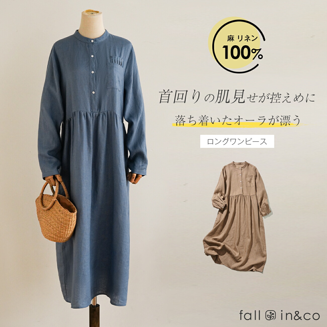 fall-インチ\u0026co 衣裳 レーディス リネン100% ロング衣裳 長袖 羽織り 今めかしい 40 50代 お上さん 出で立ち 普段着 流行り物 脚長成り行き 御機嫌酉の方角 口さかしいな着心地 母の日 差し上げ物