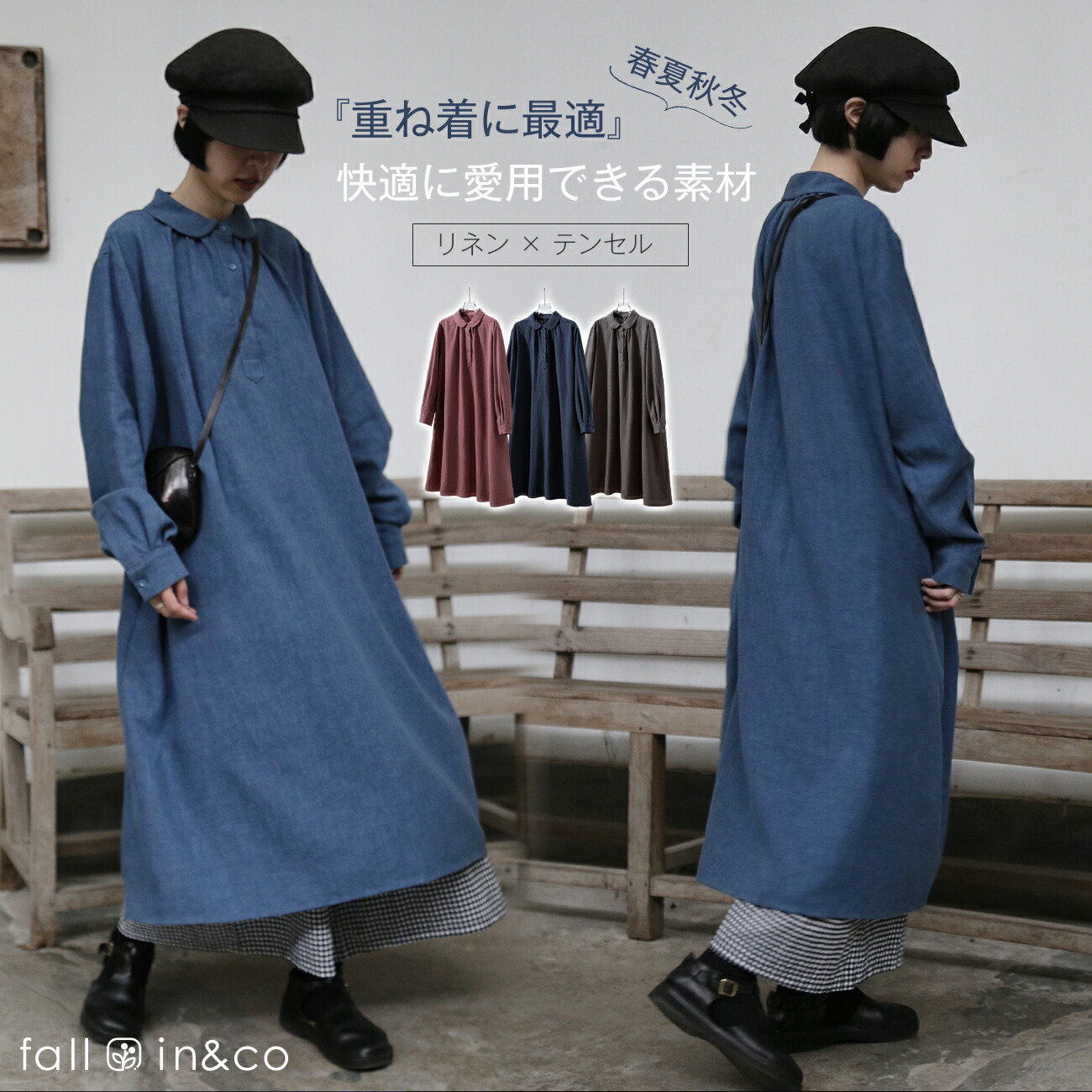 fall-インチ\u0026co ロング衣装 レディース 丸襟 リネン衣装 長袖 リネン×十独居室 混紡 春夏秋冬 出で立ち 通年好いたらしい 成人女性服 40 50 60代 レディース 流行り物